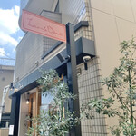 Locanda Okada - 