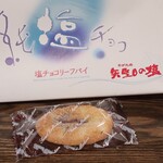 トリワイン ＰＩＫＯＳＨＨＨＵ - 塩チョコリーフパイ