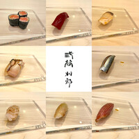 紀尾井町 三谷 別邸 - 