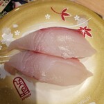 Kaitensushi Sushimaru - 