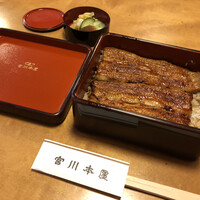 つきじ宮川本廛 - 