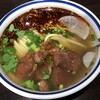 Tougyuu Ranshuu Ramen - 