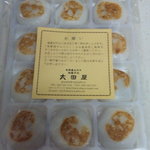 御菓子処太田屋 - 