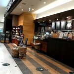 スターバックス・コーヒー - 