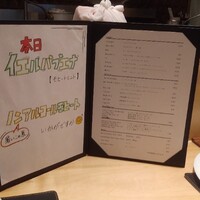 銀座 大石 - 可愛らしい手書き