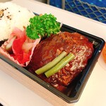 メイドインジャパン つばめグリル - あか牛ハンバーグ弁当（ハンバーグ部分）