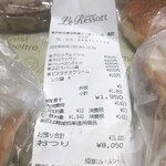 ル・ルソール - 