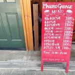 MAGURO GARAGE - 