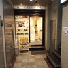 和風回鍋肉専門店 だしや。