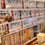 大衆酒場ホームラン食堂 - 