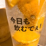 立ち飲み 海 - 