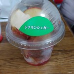 代官山Candy apple - シナモンシュガー