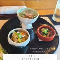 難波 鮨 栞庵 やましろ - 