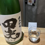 Oishii Sake Kurabu - 