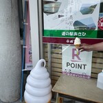 道の駅あさひ - ソフトクリーム(バニラ)