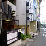 カツ丼 野村 - ドミカツ丼の元祖「野村」。2～5Fは系列の料亭「喜和味」