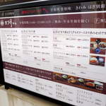 カツ丼 野村 - カツ丼野村・メニュー。ドミカツ丼と玉子とじカツ丼のほか、粒からしポン酢で味わうカツレツライスもある