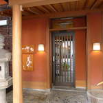 カツ丼 野村 - カツ丼のイメージを覆す、料亭のような落ち着いた門構え