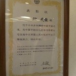 コンチェルト - 