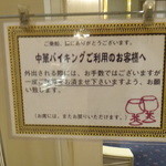 コンチェルト - 