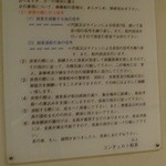 コンチェルト - 