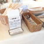 コンチェルト - 