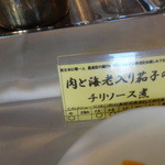 コンチェルト - 