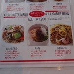 コンチェルト - 