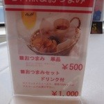 コンチェルト - 