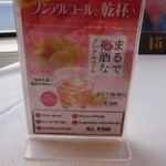 コンチェルト - 