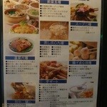 コンチェルト - 