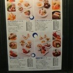 コンチェルト - 