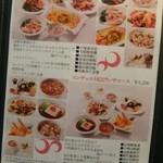 コンチェルト - 