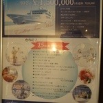 コンチェルト - 