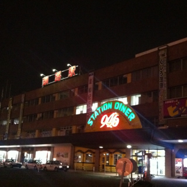 釧路駅北口すぐの絶品居酒屋 By Tetsuji0811 居酒屋 大ちゃん 釧路 居酒屋 食べログ
