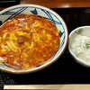 Marugame Seimen - トマたまカレーうどん 690円税込