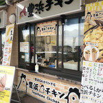 豊浜サービスエリア下り線 外売店 - 