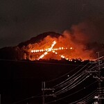 麺屋 たけ井 - 五山送り火 大文字