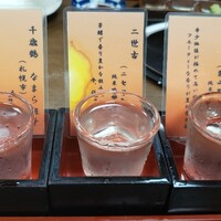 海鮮家 はこだて 本店 - 
