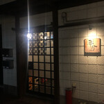 もっきり要介 - 