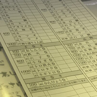 吉凰 はなれ - 