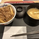 松屋 - 