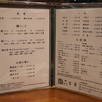 吉寅 - 