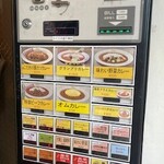 MAJI CURRY 神田神保町店 - 