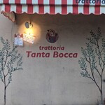 Trattoria Tanta Bocca - 