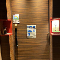 麻布 とさか - 