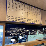 うつ海うどん - 