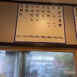 うつ海うどん - 