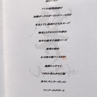 Ji-Cube - 