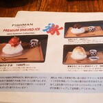 博多炉端 魚男 - 